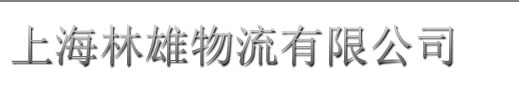 Rotork Logo